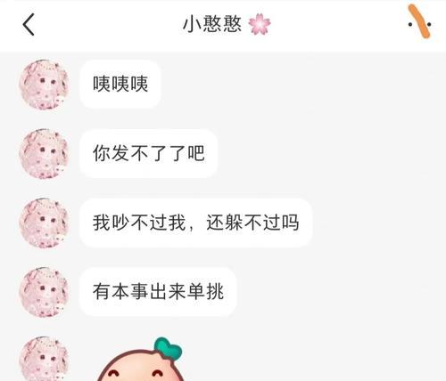 女朋友把我拉黑了还能加回来吗？如何打破僵局重建联系？