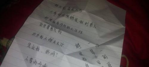女朋友把我绿了我该怎么办？如何处理情感背叛的痛苦和后续步骤？