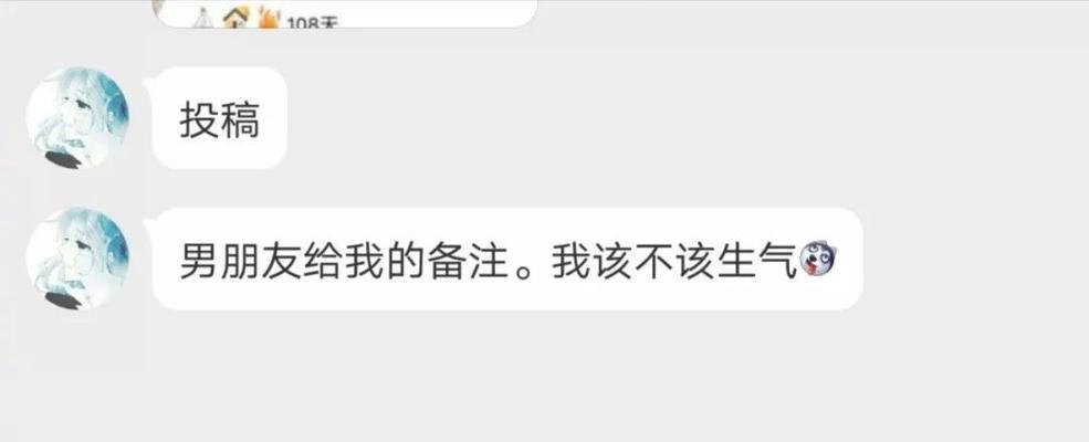 女朋友把我微信拉黑了还能复合么？如何有效沟通修复关系？