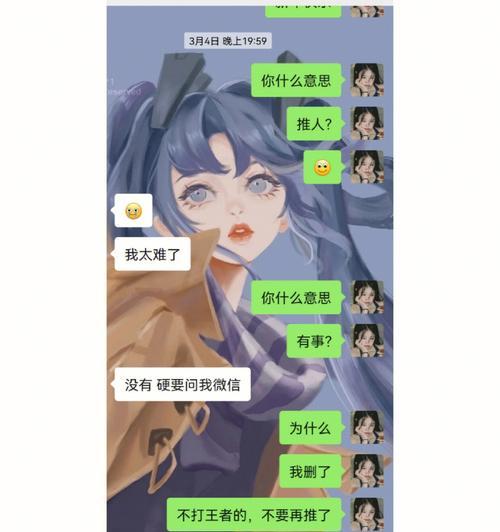女朋友任性生气了怎么办？哄女朋友的有效方法有哪些？