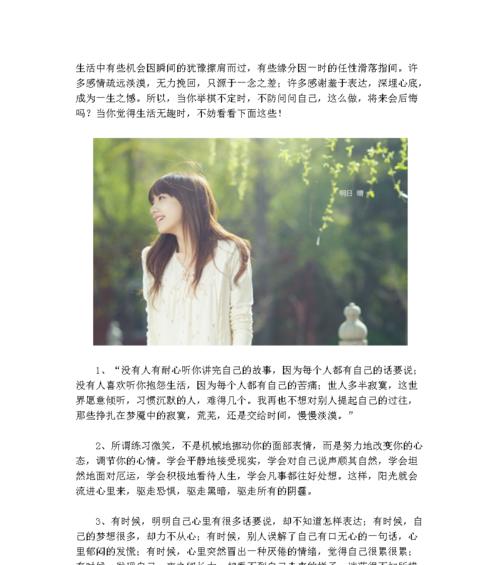 女朋友任性生气了怎么办？哄女朋友的有效方法有哪些？