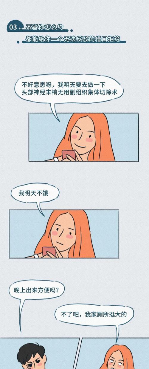 女朋友不爱你的表现有哪些？如何判断女朋友是否还爱你？