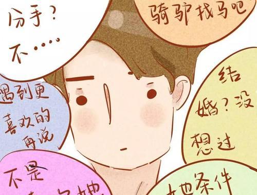 女朋友不愿见面的真正原因是什么？如何改善我们的关系？