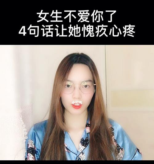 女朋友不愿意见面怎么办？如何改善关系并安排见面？