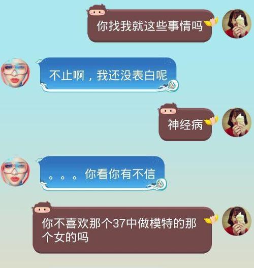 女朋友对我不信任该怎么挽回？重建信任的五个步骤是什么？