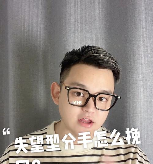 女朋友对我失望了分手了怎么挽回发信息？有效沟通技巧有哪些？