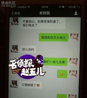 如何有效收集对方出轨的证据？有哪些合法途径和技巧？