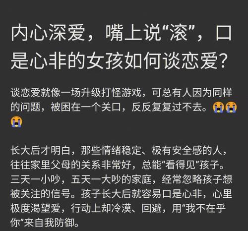 怎么跟心爱的男人升级关系？有效增进感情的策略有哪些？