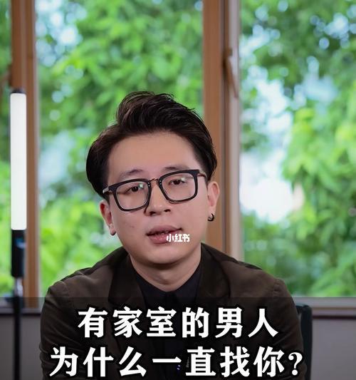 爱上已婚男人怎么办？如何处理这种复杂情感问题？