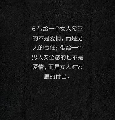 爱上已婚男人怎么办？如何处理这种复杂情感问题？