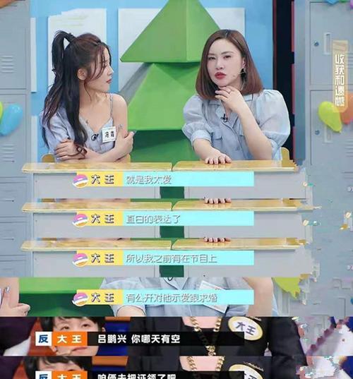 被女友催婚怎么办？如何巧妙应对婚姻压力？