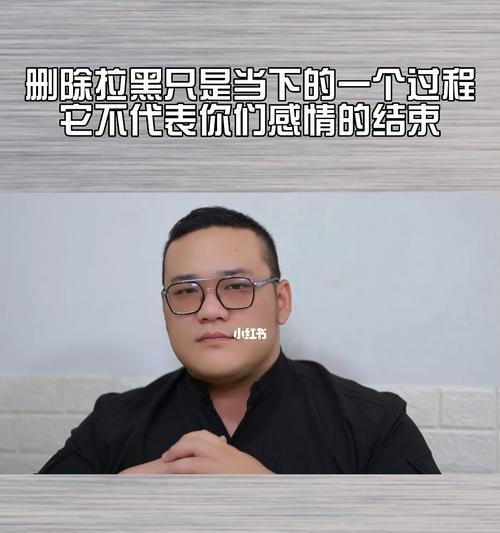 拉黑分手后如何正确挽回？挽回的正确方法是什么？
