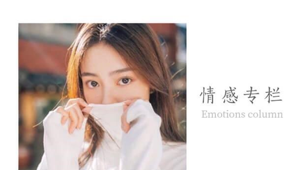 拉黑分手后如何正确挽回？挽回的正确方法是什么？