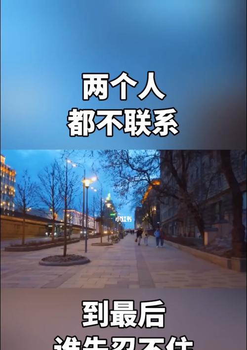 男朋友提分手却不删我怎么办？如何创造复合的机会？