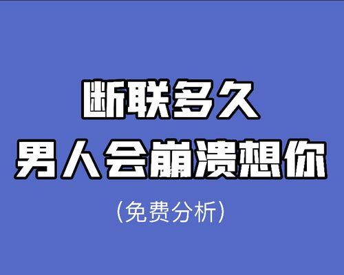 男朋友误会我要分手如何挽回？有效沟通技巧有哪些？