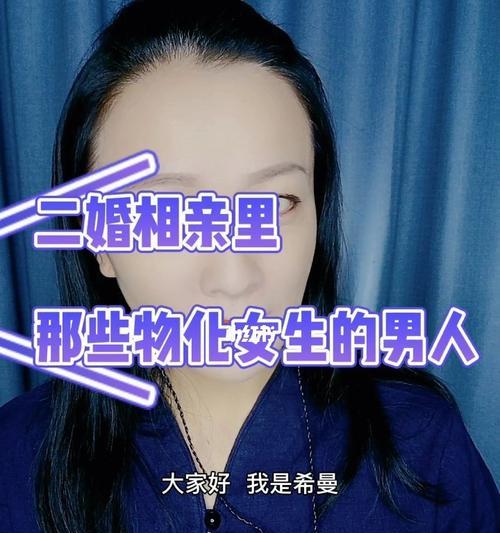 男人相亲屡次失败原因是什么？如何改善相亲成功率？