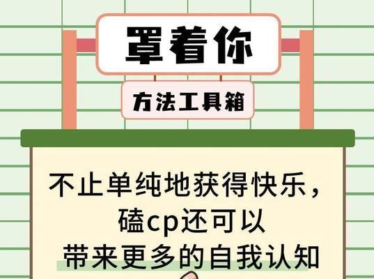 如何测试男朋友外表下隐藏的性格特点？