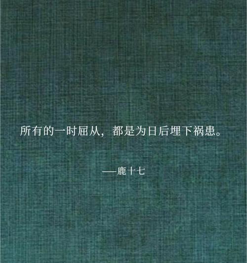 测试你的内心有多狭隘？如何通过心理测试了解自我？