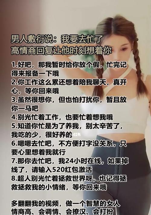 测试你的情商是否让人堪忧？如何通过日常行为来评估？