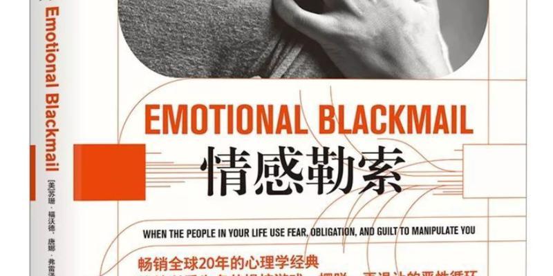 测试你的人缘为什么这么差？如何改善人际关系？