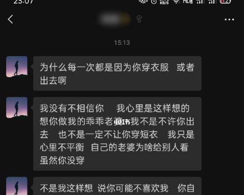测试你的什么举动会让男朋友生气？如何避免这些常见问题？