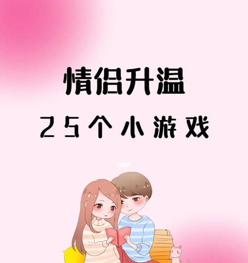 测试你的心里住着几个恋人？如何通过心理测试了解自己？