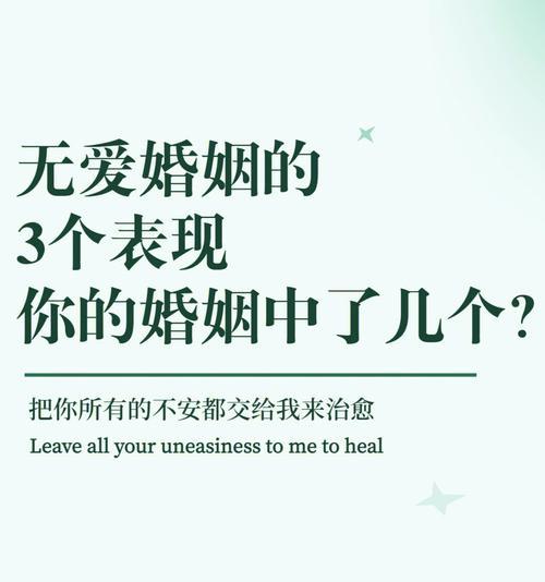 测试你的姻缘藏在哪里？如何通过测试揭示你的爱情命运？