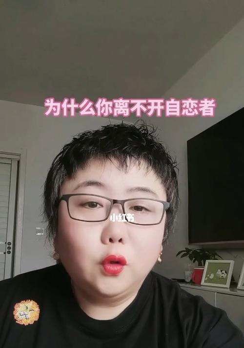 如何测试你的自恋程度？自恋程度高有什么表现？