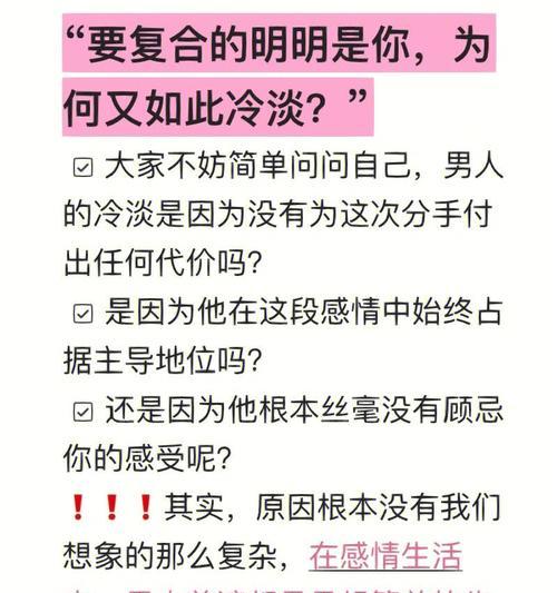 如何测试你对感情的投入程度有多深？感情投入程度测试方法是什么？