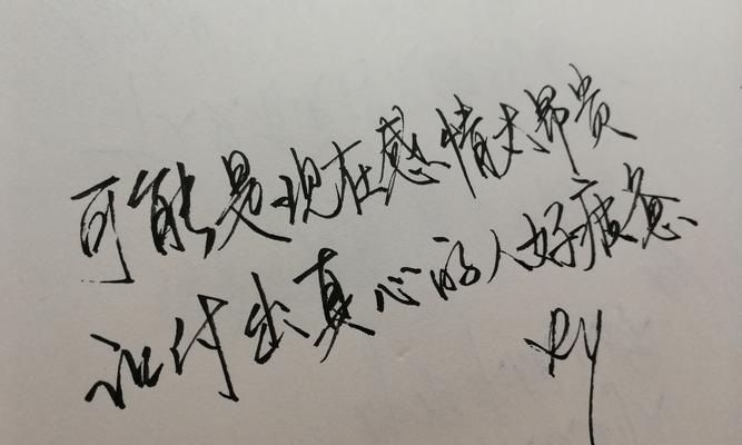 如何测试你对感情的真实态度？揭示内心深处的感情观？