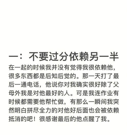 如何测试你对前任是否还有感情？测试结果的含义是什么？