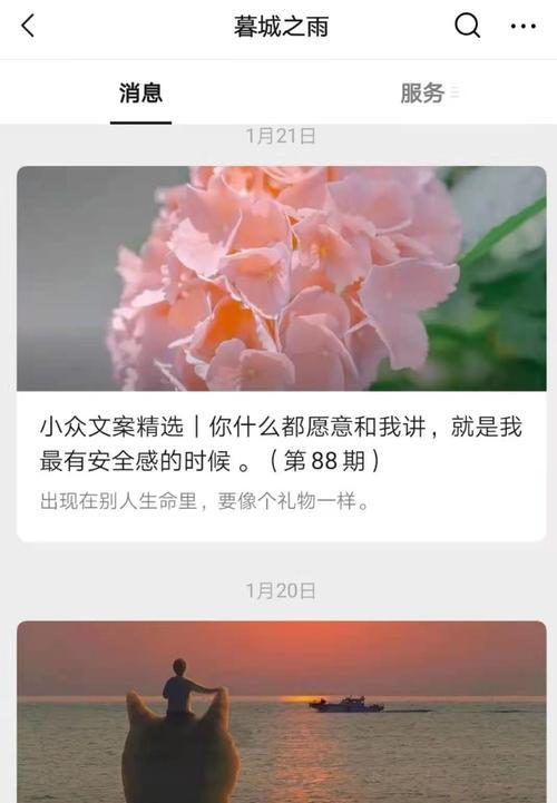 测试你堕落的可能性有多大？如何通过心理测试来评估？