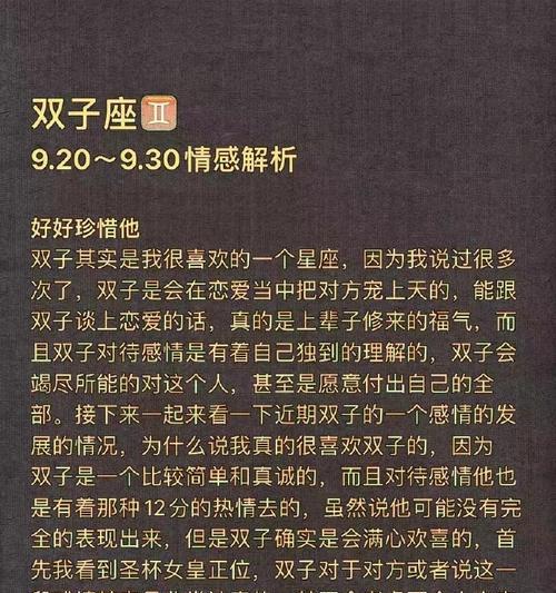 分手后你会有怎样的表现？测试一下就知道！