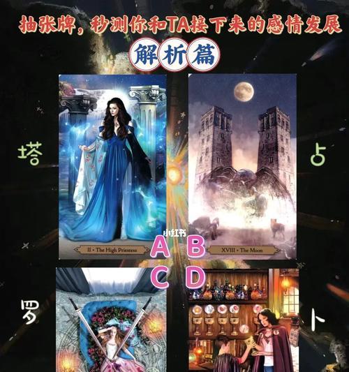 测试你和TA前世是什么关系？如何通过测试了解前世缘分？