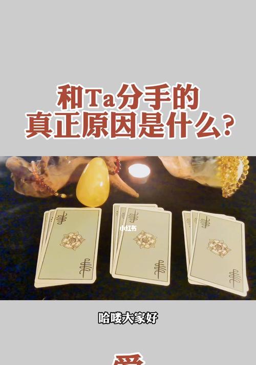 测试你和TA前世是什么关系？如何通过测试了解前世缘分？