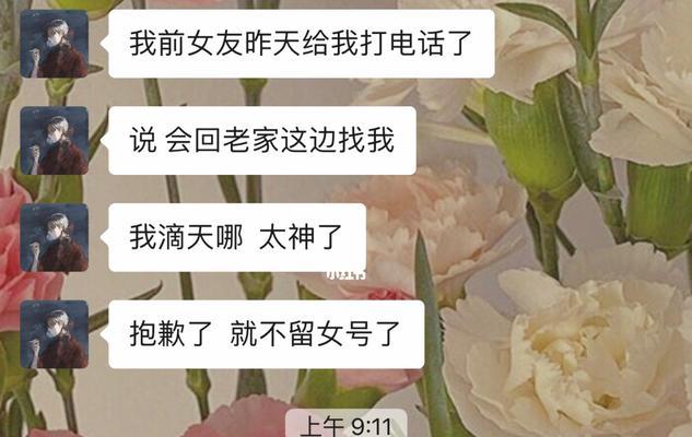 测试你和前任复合的机率有多大？如何解读复合概率结果？