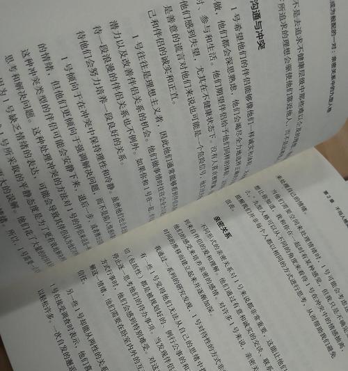 测试你和什么类型的人比较般配？如何通过测试了解你的理想伴侣？