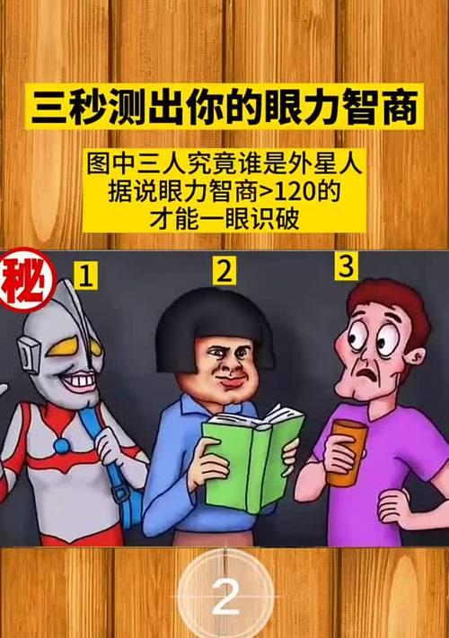 测试你和什么类型的人比较般配？如何通过测试了解你的理想伴侣？