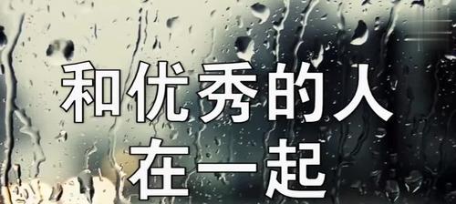 测试你和什么人在一起最相配？如何发现你的灵魂伴侣？