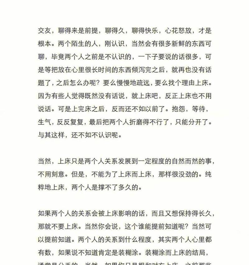 如何测试你和什么样的人最投缘？测试结果能反映哪些性格特点？