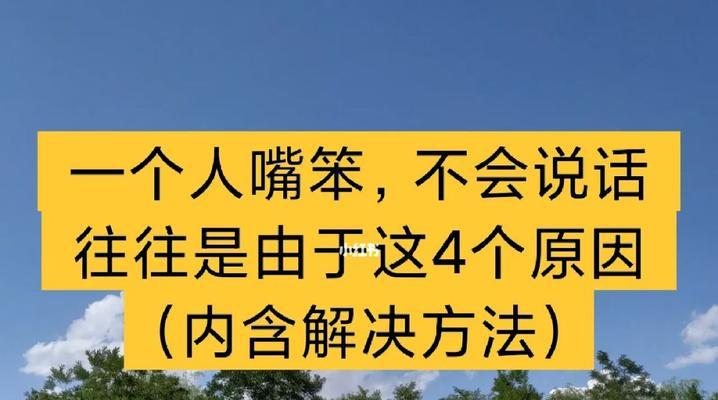 测试你会不会到处说坏话抹黑前任？如何处理分手后的负面情绪？