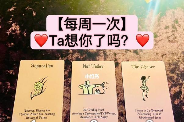 测试你会不喜欢对方却还和TA搞暧昧吗？如何处理这种复杂情感？