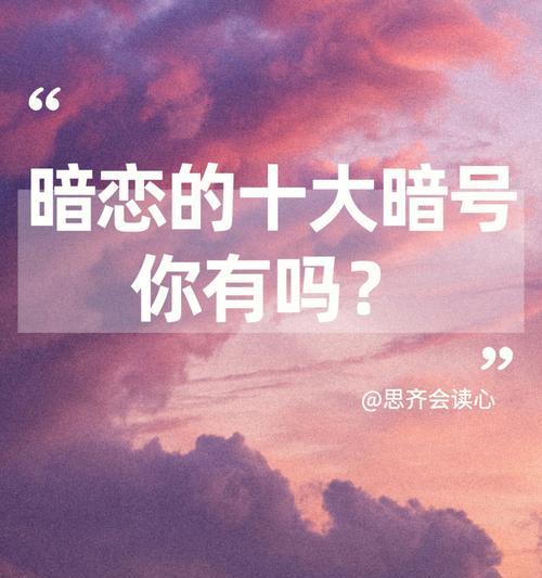 单相思能持续多久？如何应对长时间的单恋？