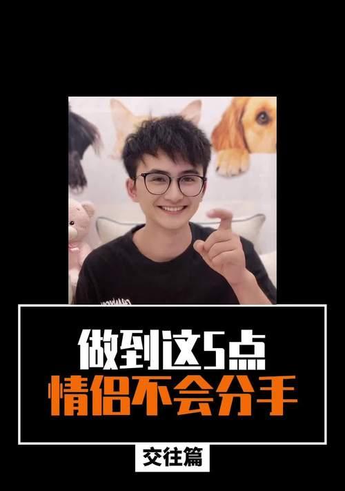 测试你会给恋人带来什么样的压力？如何减轻恋爱中的压力负担？