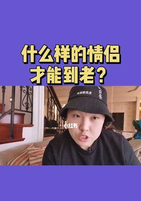 测试你会给恋人带来什么样的压力？如何减轻恋爱中的压力负担？