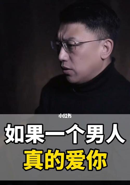 测试你会嫁给什么样的男人？如何通过测试了解理想伴侣类型？