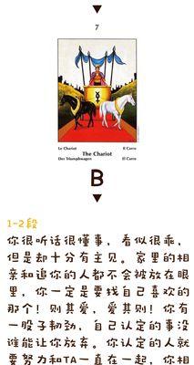 测试你会嫁什么样的人？如何通过测试了解未来伴侣的类型？