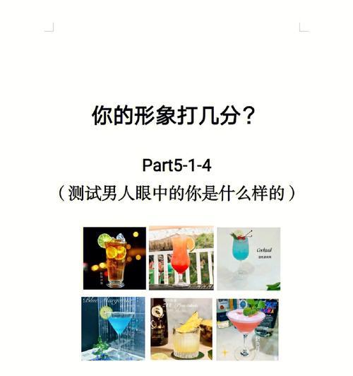 测试你会因为什么和朋友闹脾气？如何处理朋友间的冲突？