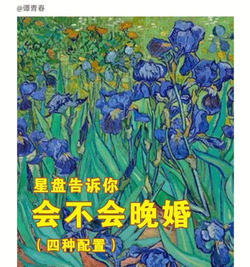 测试你会因为什么原因晚婚？晚婚的常见原因有哪些？