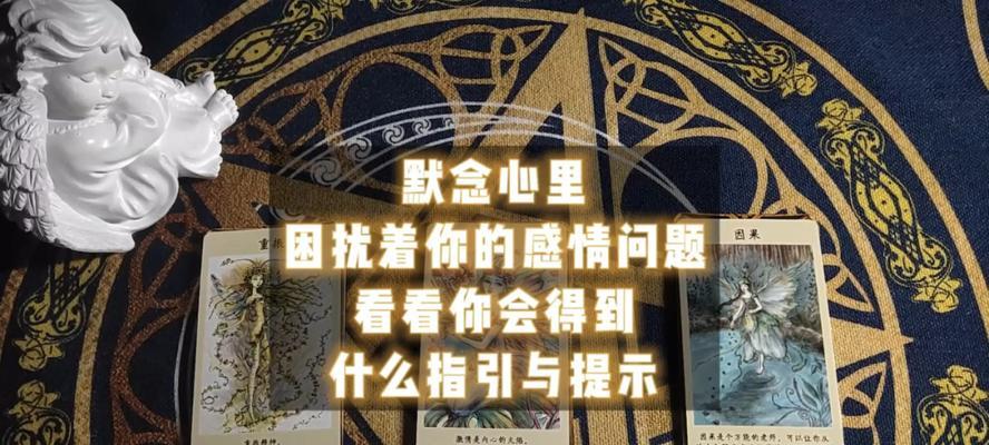 测试你会有几次婚姻？如何解读婚姻测试结果？